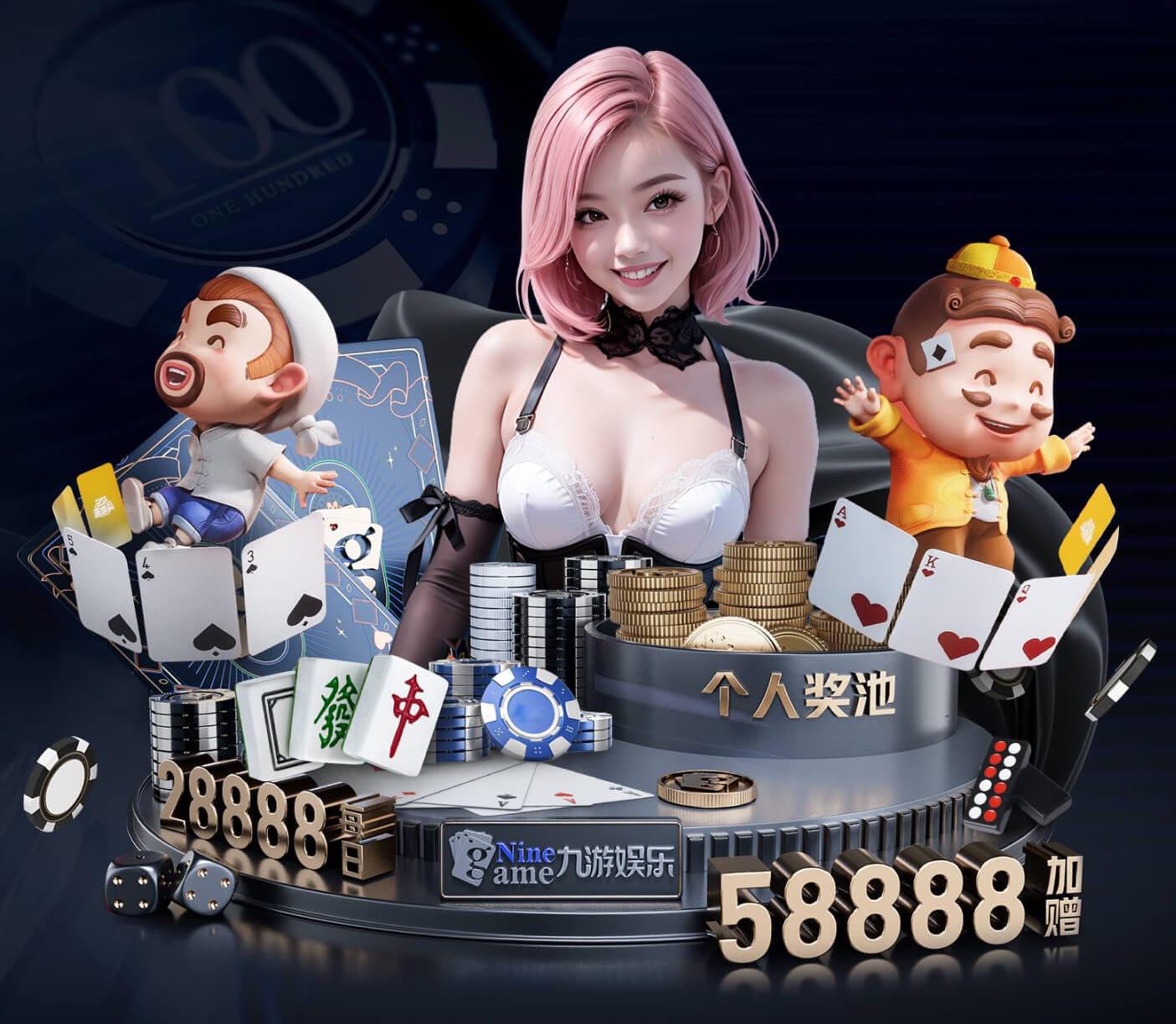 xingkong.comapp 乒乓球台标准比赛球桌